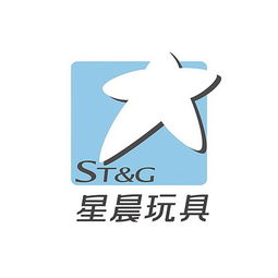 汕头市澄海区星晨玩具礼品厂商标及企业信息查询指南
